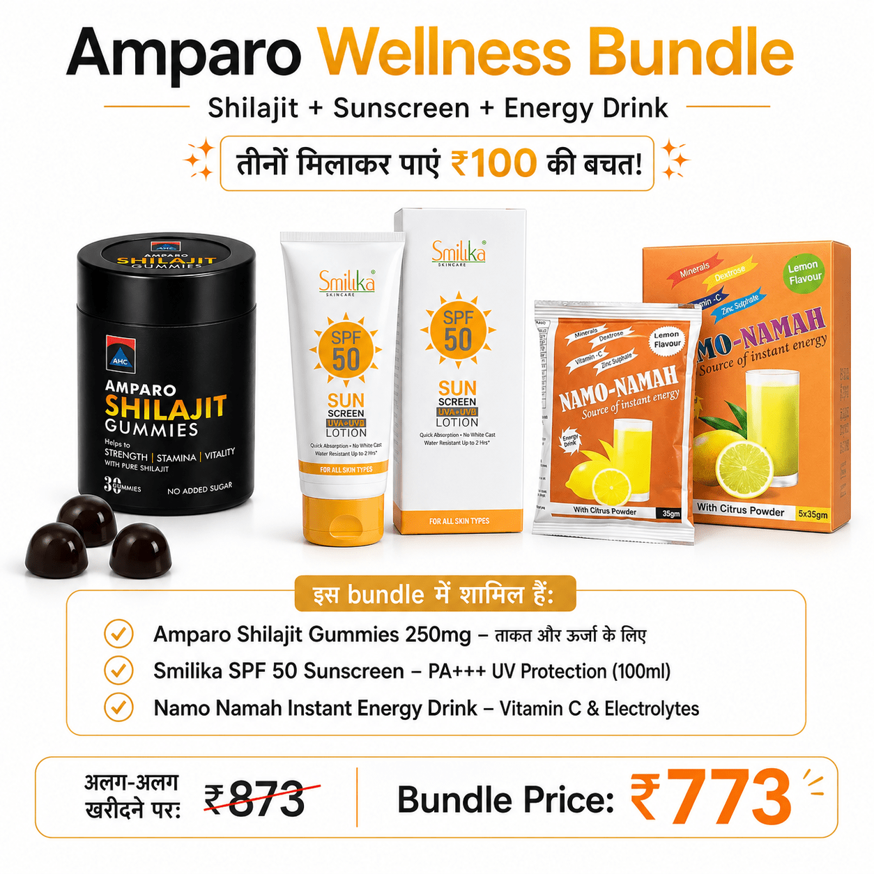 Amparo Wellness Bundle | Shilajit + Sunscreen + Energy Drink - Amparo Store